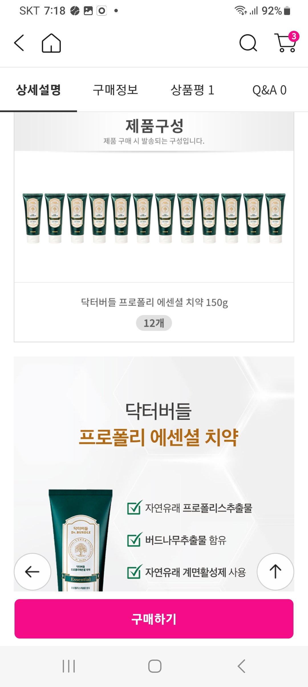 상품후기 썸네일 이미지