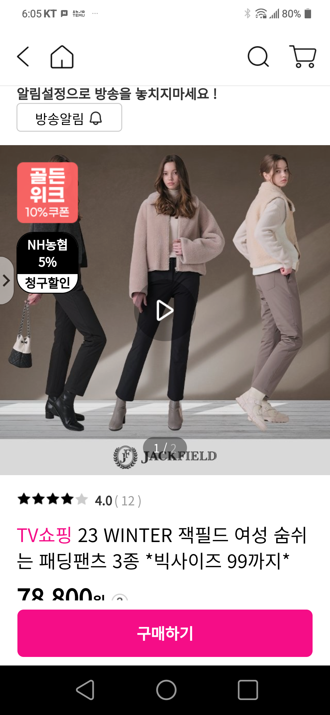 상품후기 썸네일 이미지