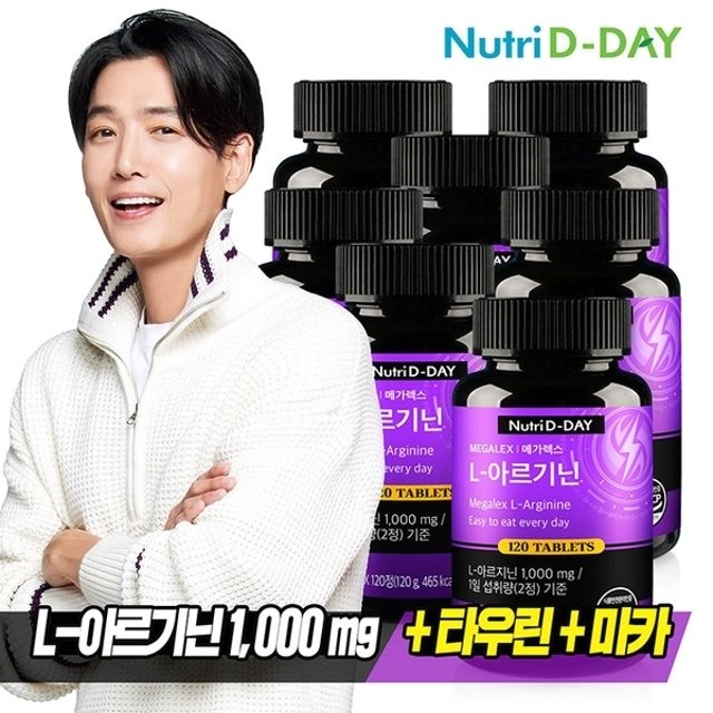 뉴트리디데이 메가렉스 L 아르기닌 1000mg 7병 총 14개월분 P334069321