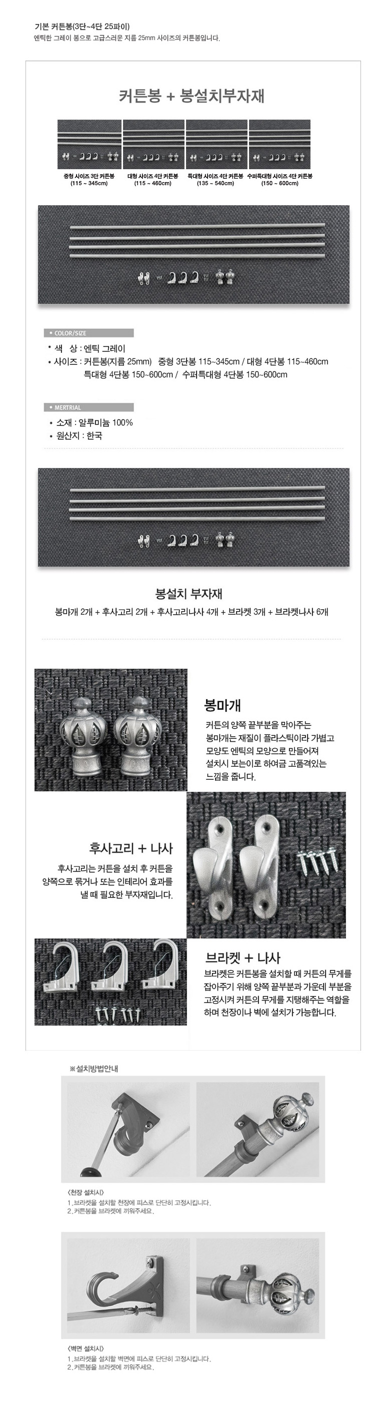 닫기 닫기