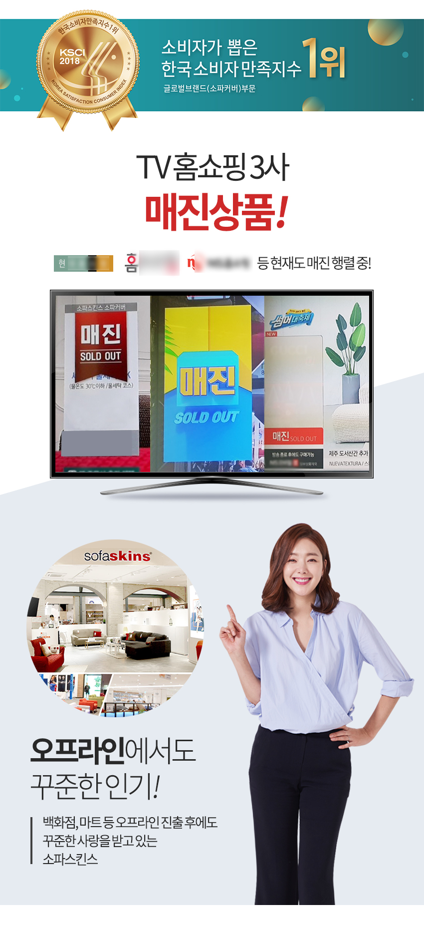 3_홈쇼핑TV1585287592902.jpg