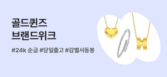 상품이미지 설명