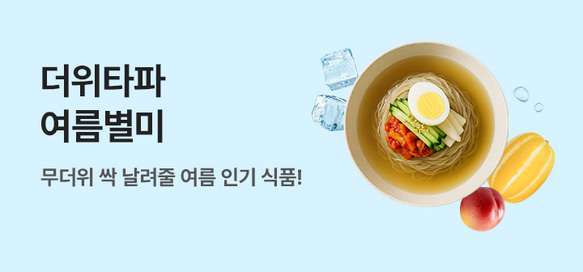 상품이미지 설명