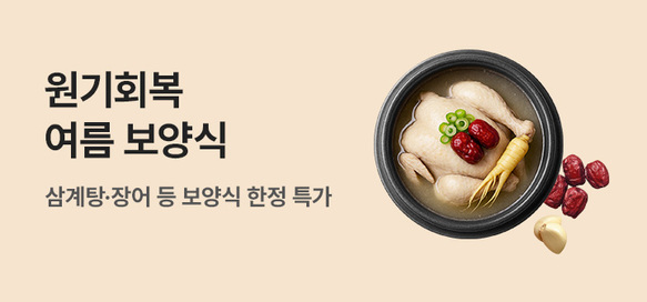 상품이미지 설명