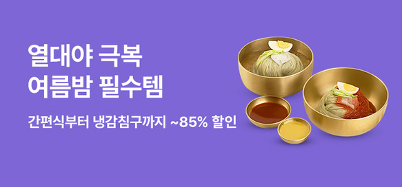 상품이미지 설명