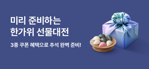 상품이미지 설명