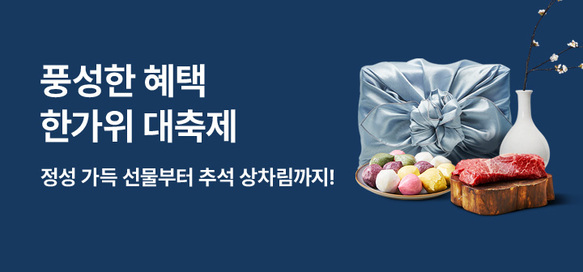 상품이미지 설명