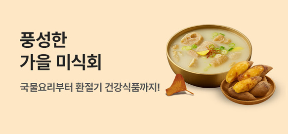 상품이미지 설명