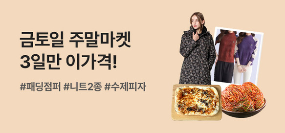 상품이미지 설명