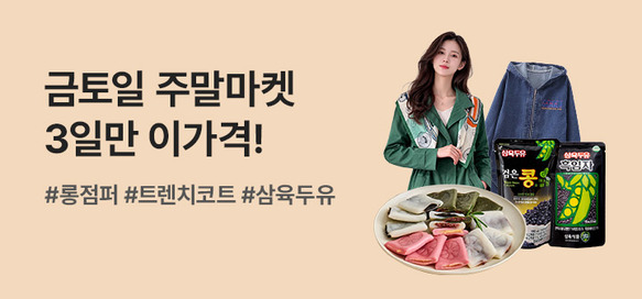 상품이미지 설명