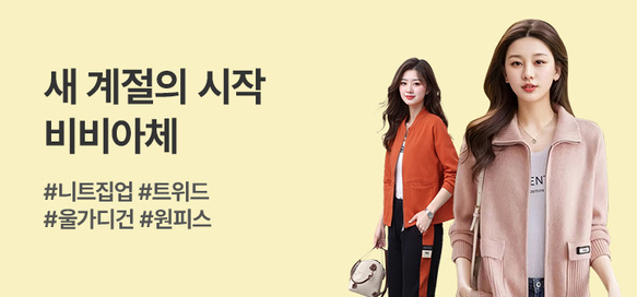 상품이미지 설명