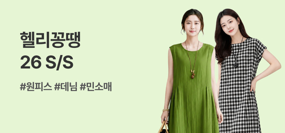 상품이미지 설명