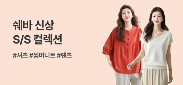 상품이미지 설명
