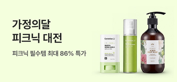 상품이미지 설명