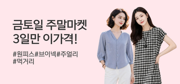 상품이미지 설명