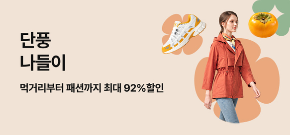 상품이미지 설명