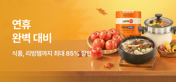 상품이미지 설명