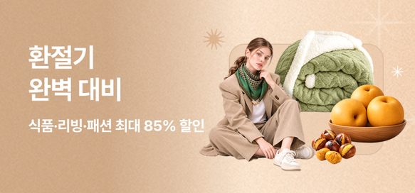 상품이미지 설명