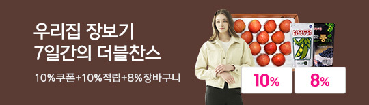 [기획전] 3월 더블찬스