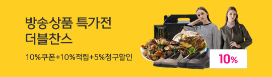 [기획전] 더블찬스