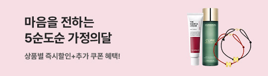 [기획전]오순도순 2주차