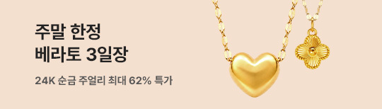 [LNB배너] 브랜드 3일장