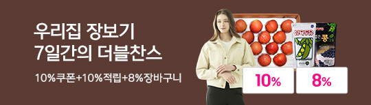 [기획전] 3월 더블찬스