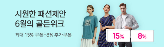 [기획전] 골든위크