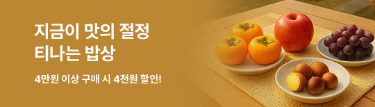 [기획전]티나는밥상9월
