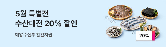 [LNB배너] 수산대전