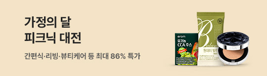 [LNB배너] 가정의달 선물 대전