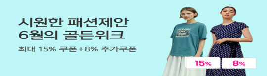 [기획전] 골든위크
