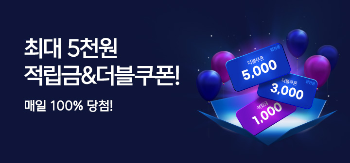 [이벤트] T페스타 간식뽑기