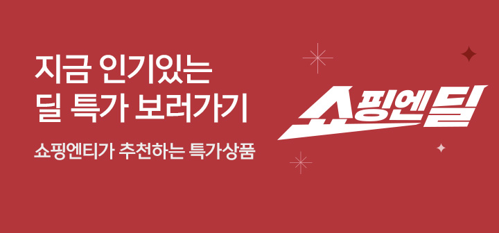 [카테고리상단배너] 쇼핑엔딜