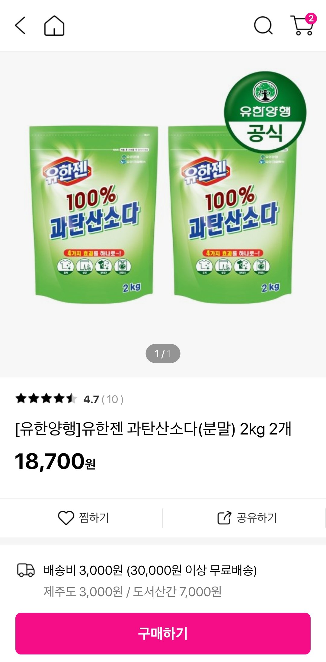 상품후기 썸네일 이미지