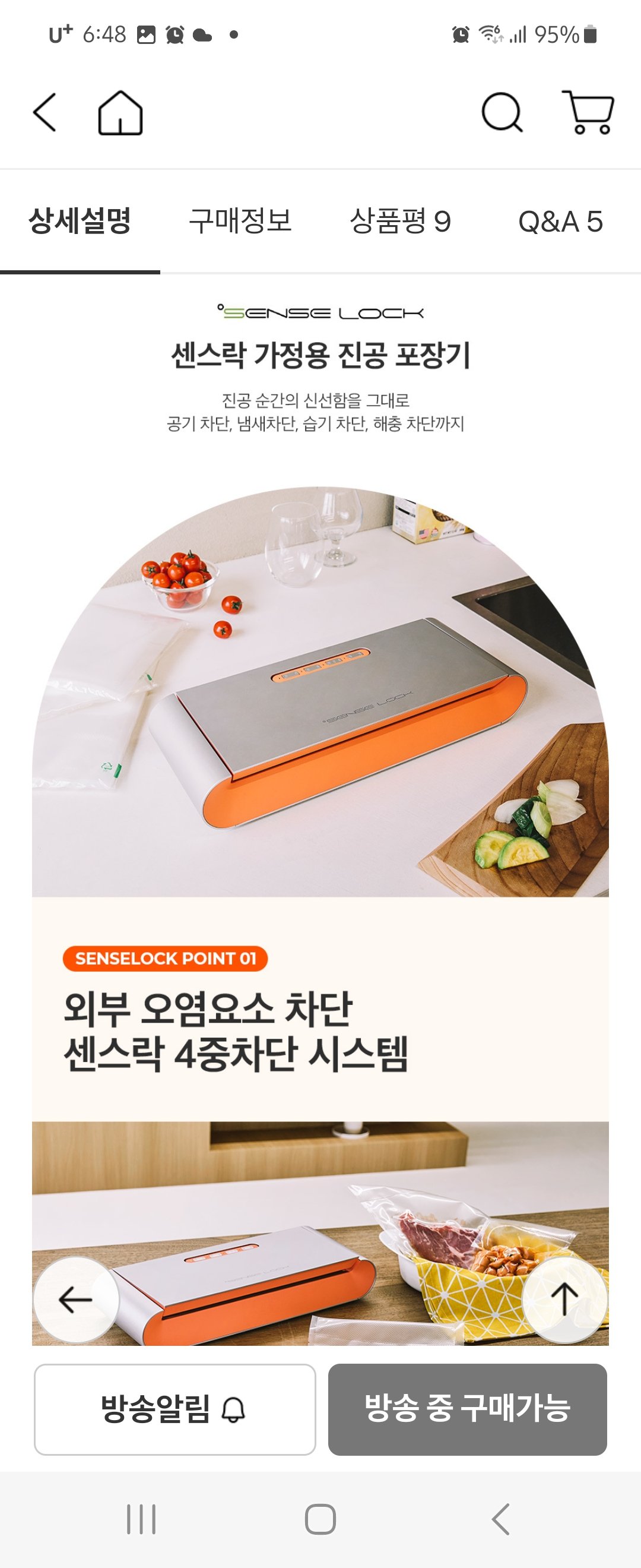 상품후기 썸네일 이미지