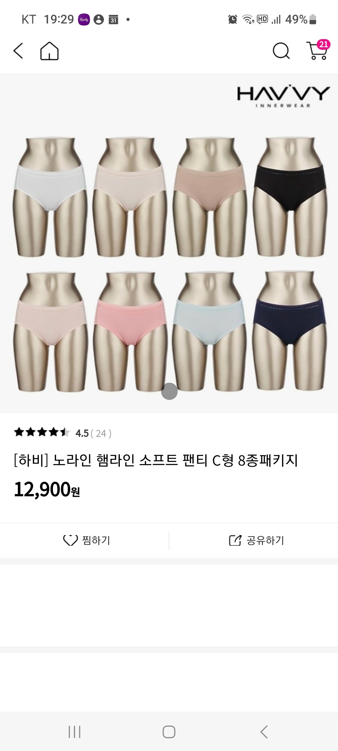 상품후기 썸네일 이미지