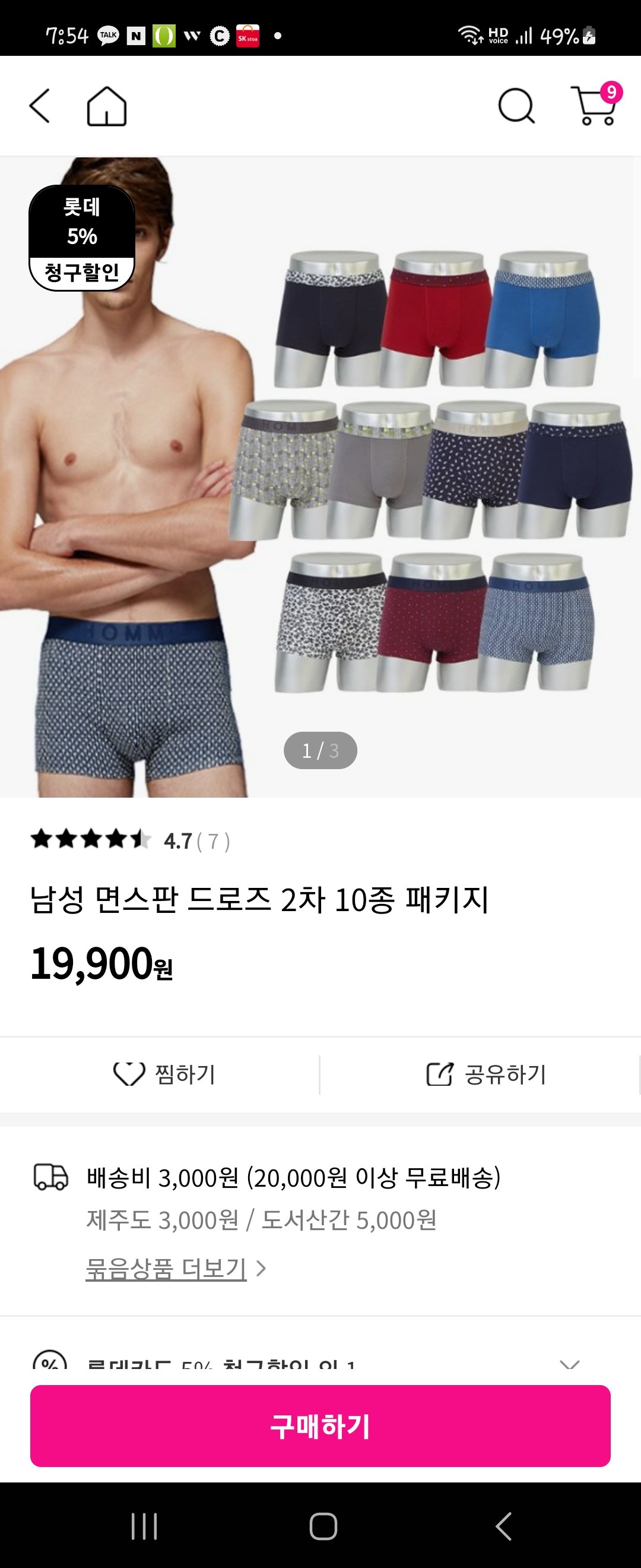 상품후기 썸네일 이미지
