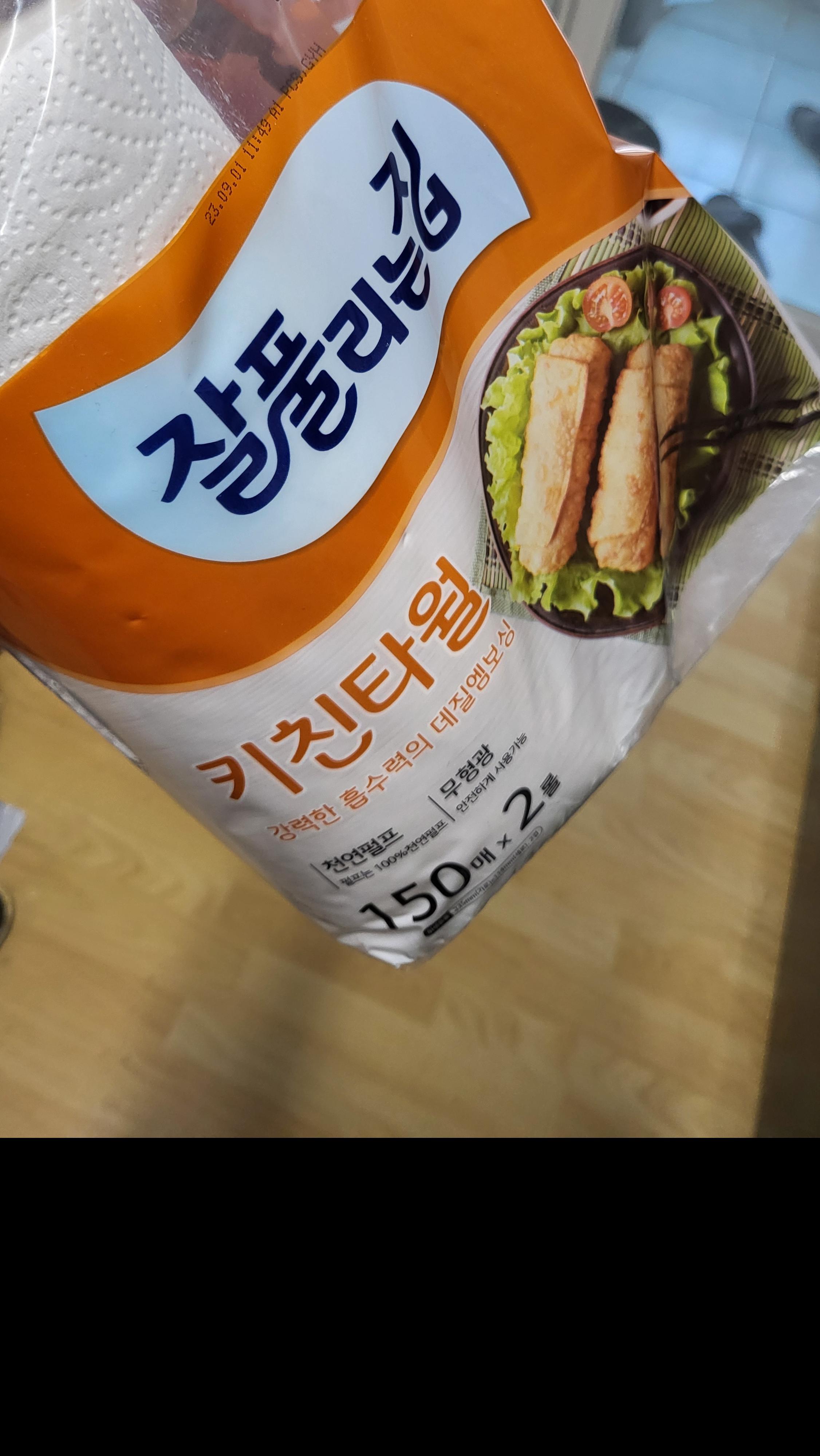 상품후기 썸네일 이미지