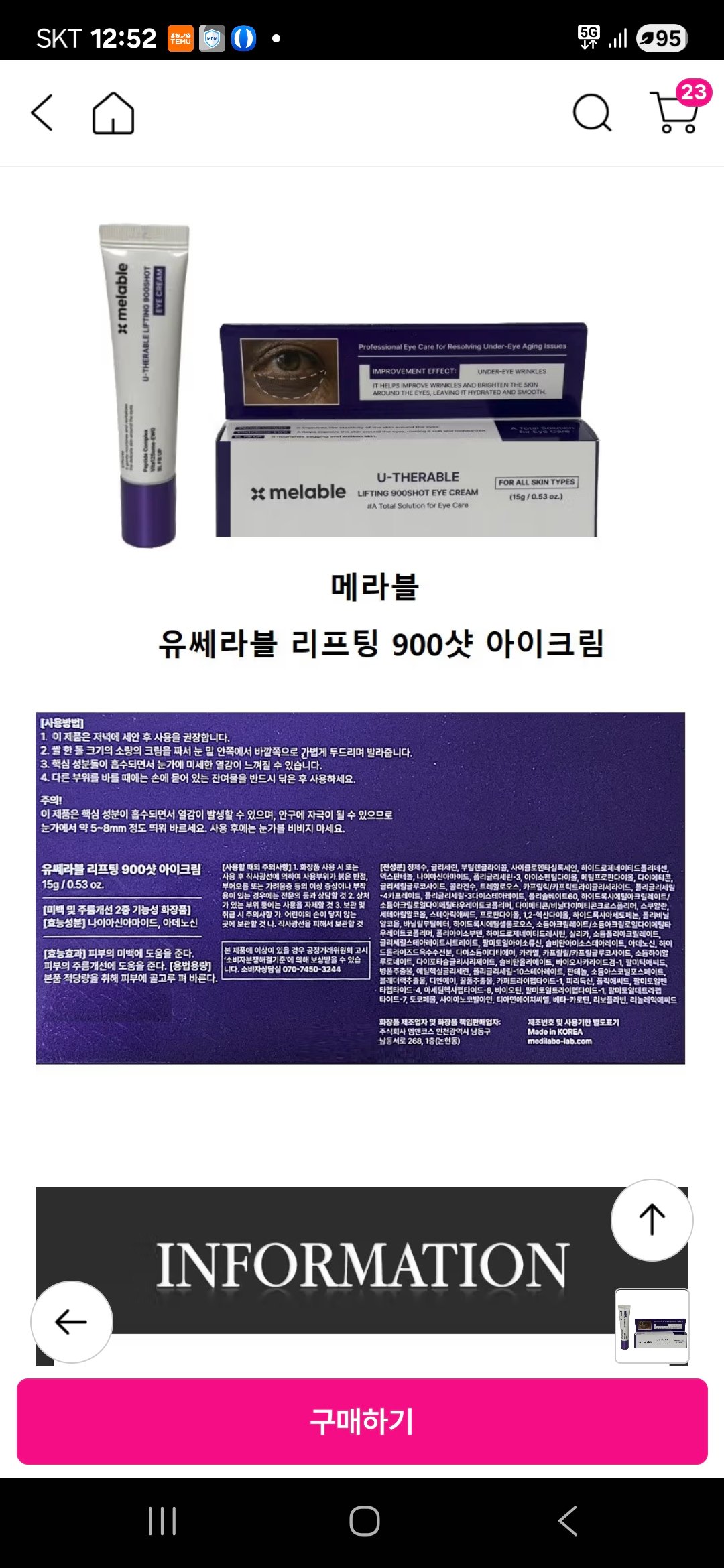 상품후기 썸네일 이미지