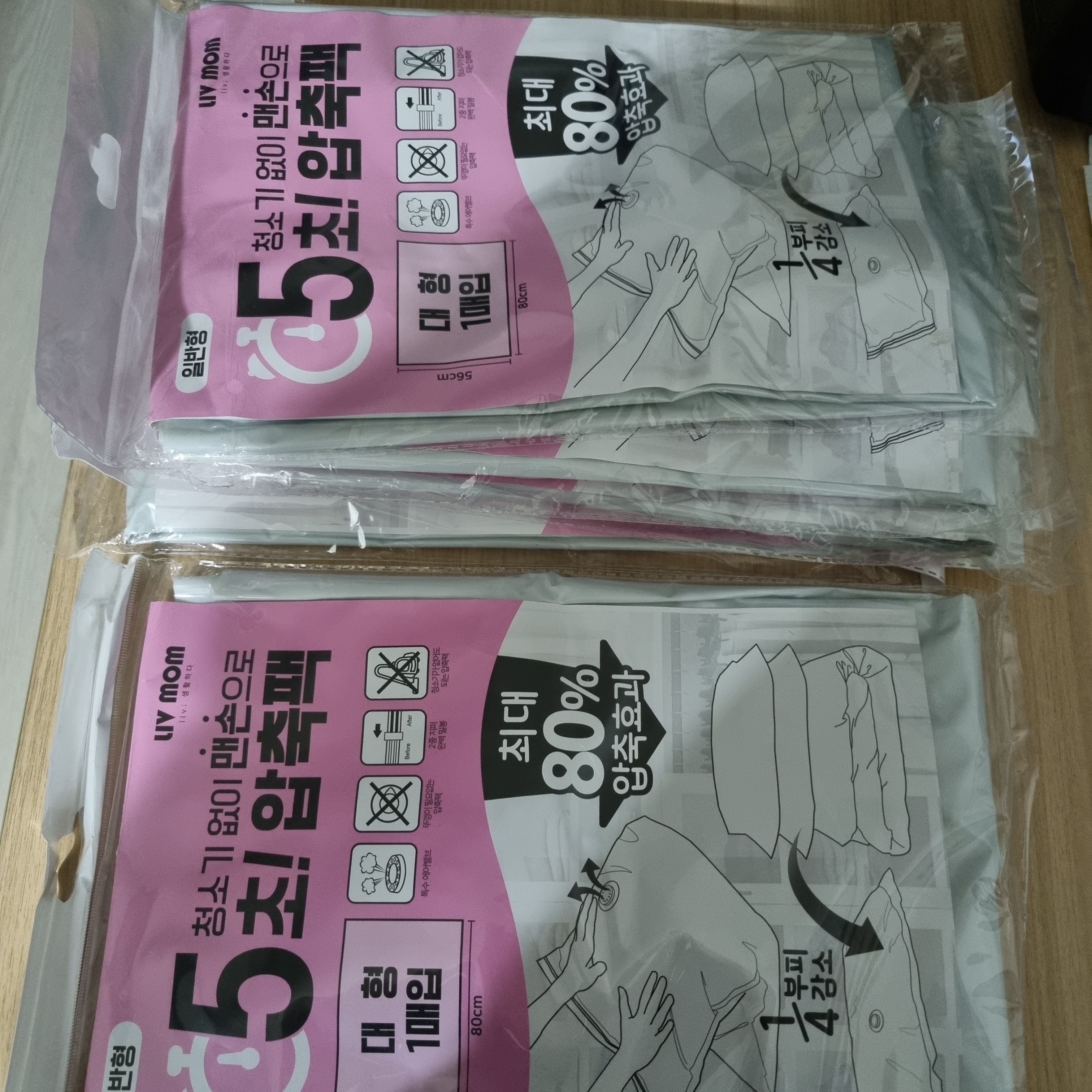 상품후기 썸네일 이미지