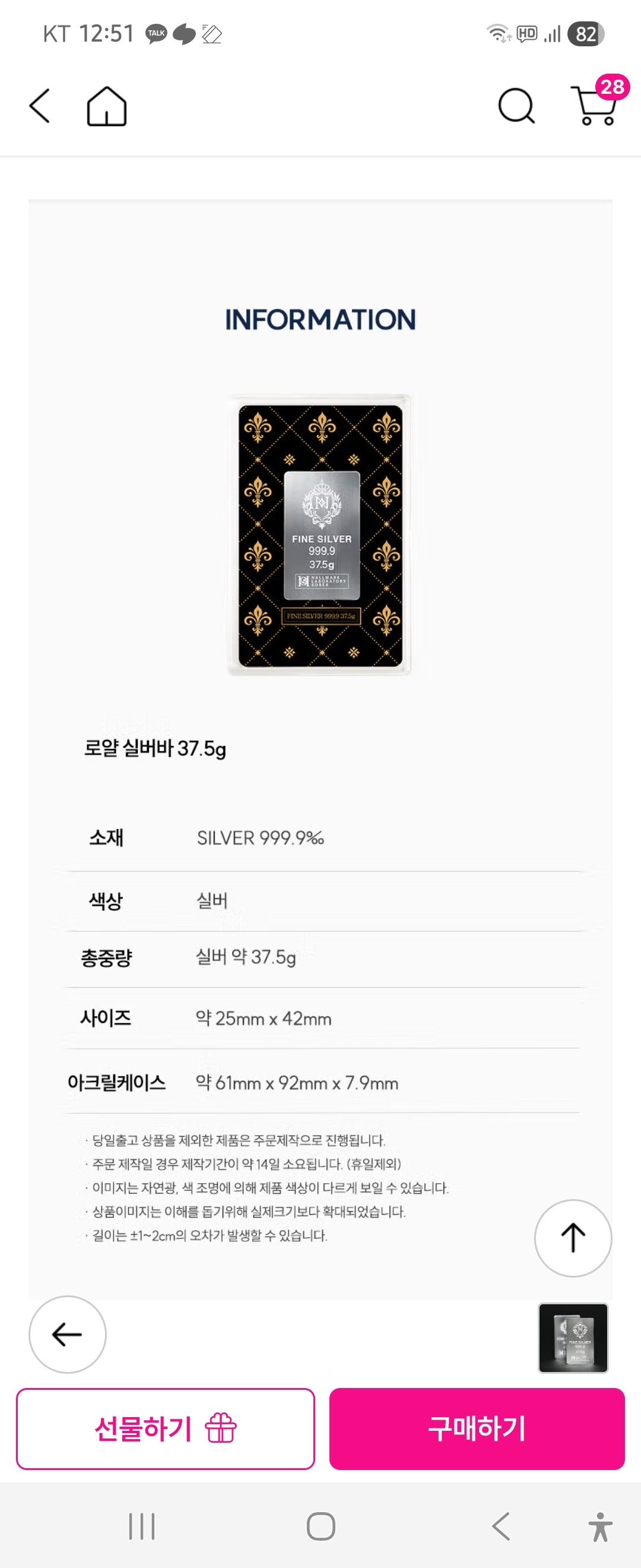상품후기 썸네일 이미지