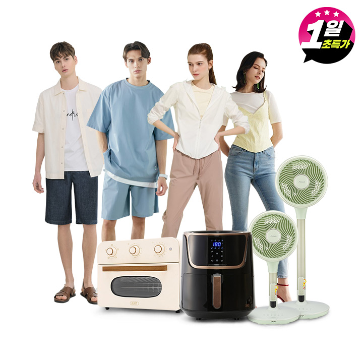 [공통딜] 1일엔 초특가