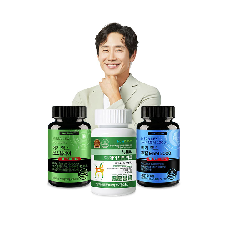 [쇼핑엔딜] 0526 뉴트리디데이 보스웰리아