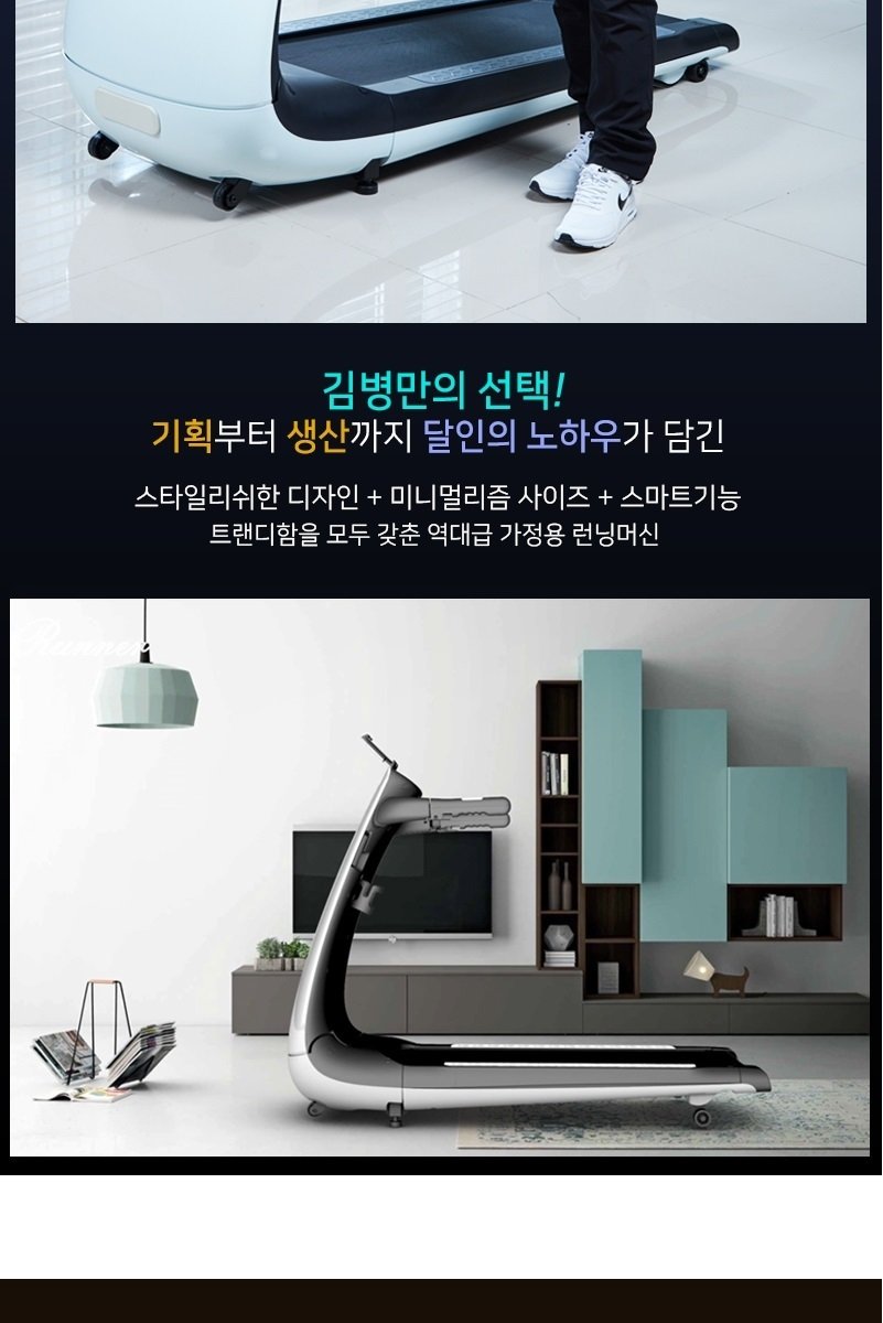 방송에서만 이조건/청구할인] 김병만의 아이러너