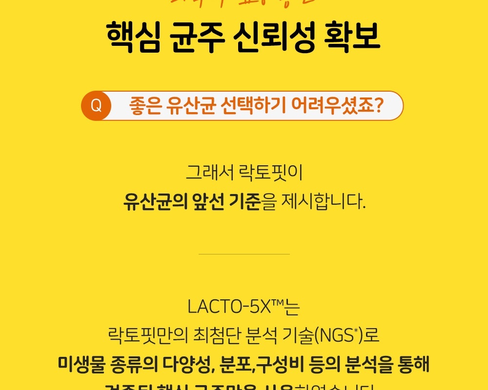 카네이션 에디션]락토핏 골드 선물세트 1세트(3통)+카네이션 디퓨저 증정