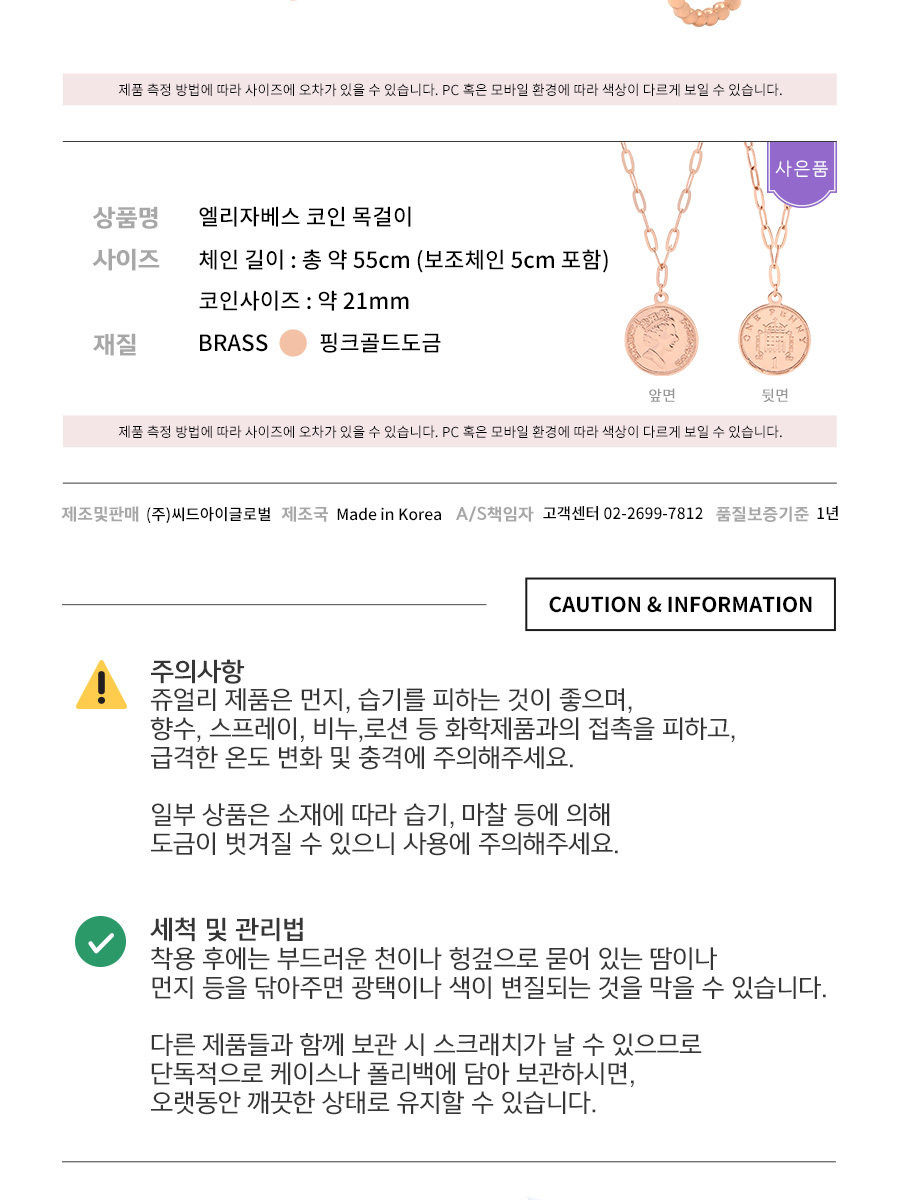예노] 스와로브스키 크리스탈 뱅글 팔찌 세트 (총 9종)