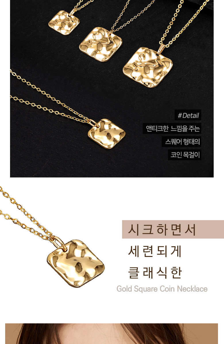 골드앤] 14K 골드스퀘어 코인 小 목걸이