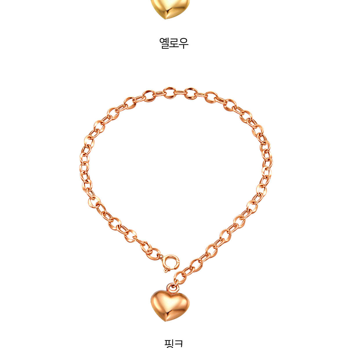 골드퀸즈] 14K 통통이 하트 팔찌
