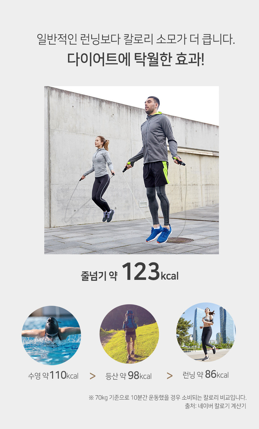 소가죽 줄넘기 복싱줄넘기 다이어트 홈트레이닝 헬스